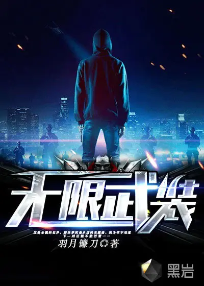 无限从拳皇出发