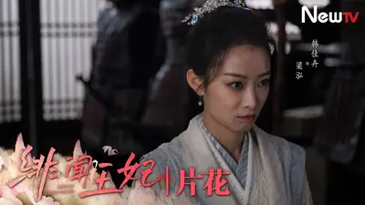 主编王妃又炒绯闻了