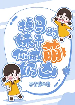 我只想低调一点