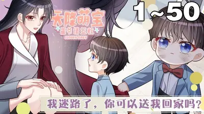 天降猫妃：王爷，请收留！