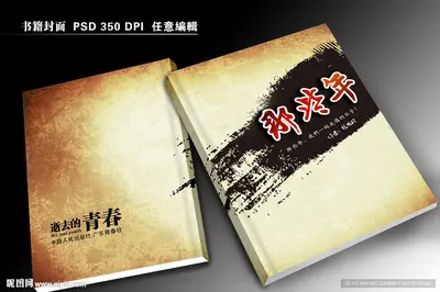 暗恋你那些年的时光