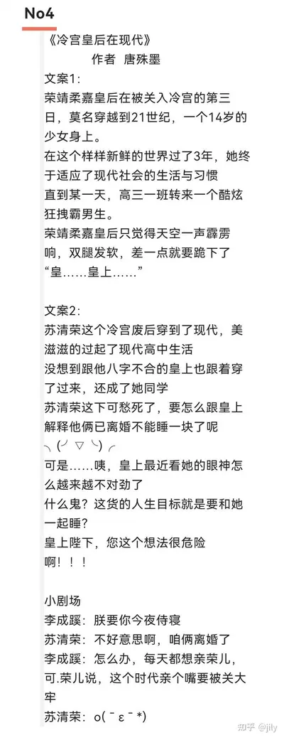 重生：悍妃逆袭