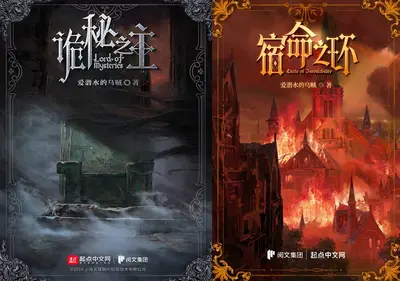 情海狂徒之涅槃