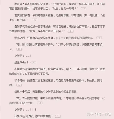 位面之超级学习系统