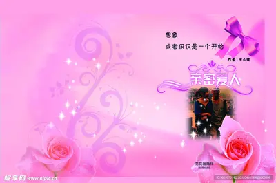 爱要有多深，才足够表白