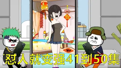 大唐之怼人就变强