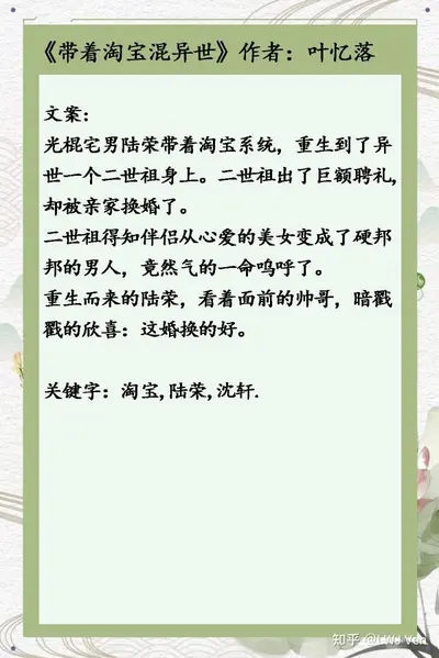 我靠异能种田养家