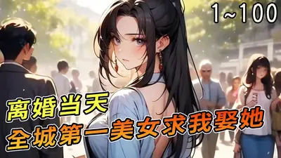 开局老公祭天，但遗产百亿，爽！