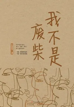 我有一片瓦洛兰废土