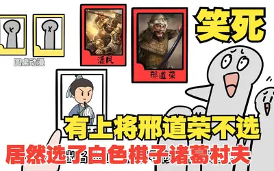 诸天里的自走棋