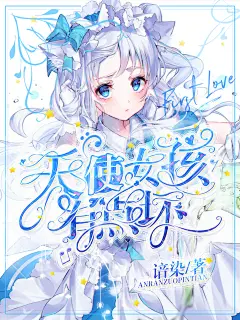 从美漫开始的咒蓝