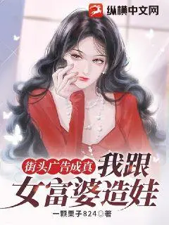 失业后，我被川渝富婆捡回家了！