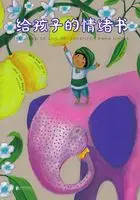 情绪系统：夫人娇养手册