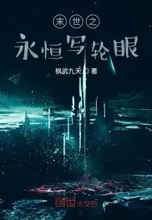 都市强无敌外挂系统