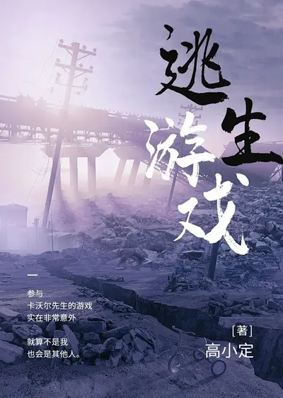 我能走进别人梦里