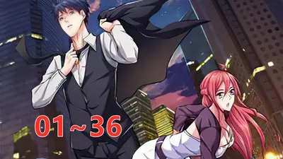 女总裁的至尊高手