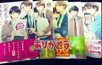 墨镜卷毛的咒术师男友