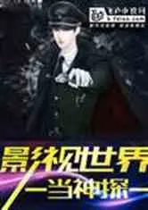 影视世界大闲人