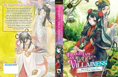 你是我生命的四分之三