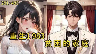 重生九六大负翁