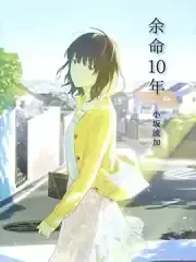 我的娘化骑士物语