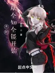 从木叶忍者开始长生