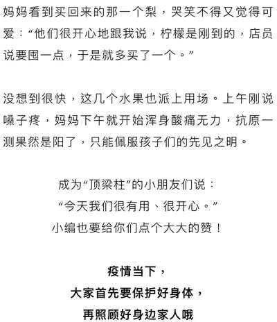 开局成了家里的顶梁柱