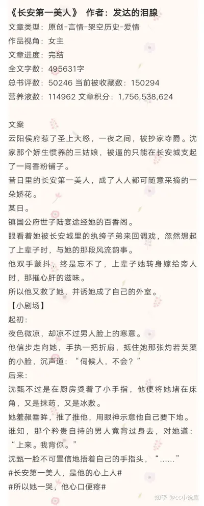 重生之生活是美好的