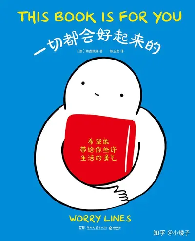 终于联系上地球，你说不要回答？