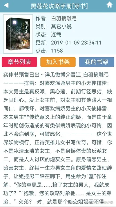 西游路上有妖魔