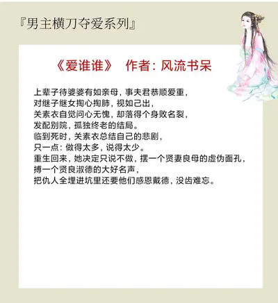 抢个道长做老公