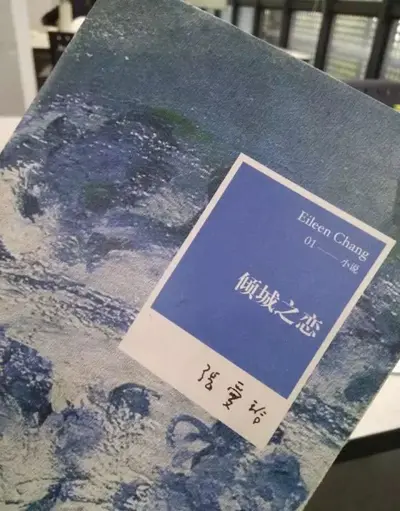 崛起之恋人很倾城