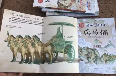 我满脑子都是历史典籍