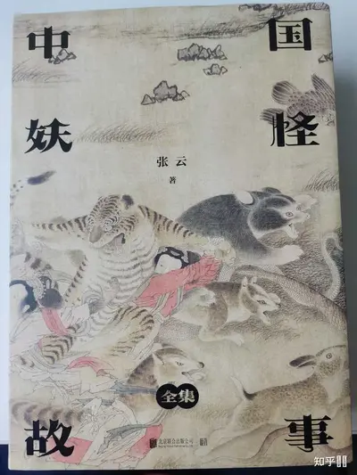这些妖怪怎么都有血条