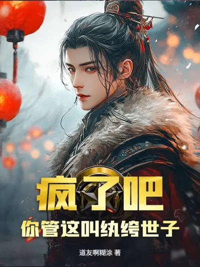 漫综：疯了吧！你管这叫一只猫？