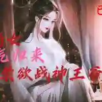黄渊