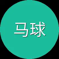 马球