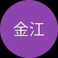 金江