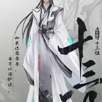 李师兄