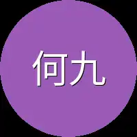 何九
