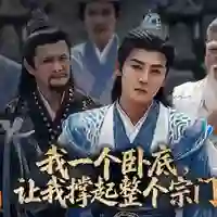 李素