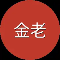 金老太太