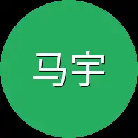 马宇