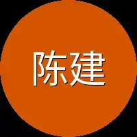 陈建忠