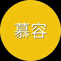 慕容轩不
