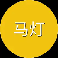 马灯