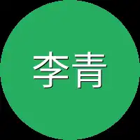 李青微微