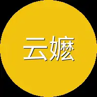 云嬷嬷