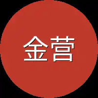 金营
