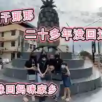 安逸